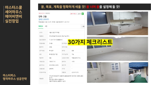 에어스쿨 이미지