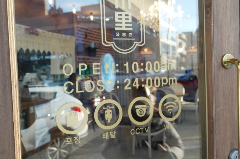 읍천리382명촌점 이미지