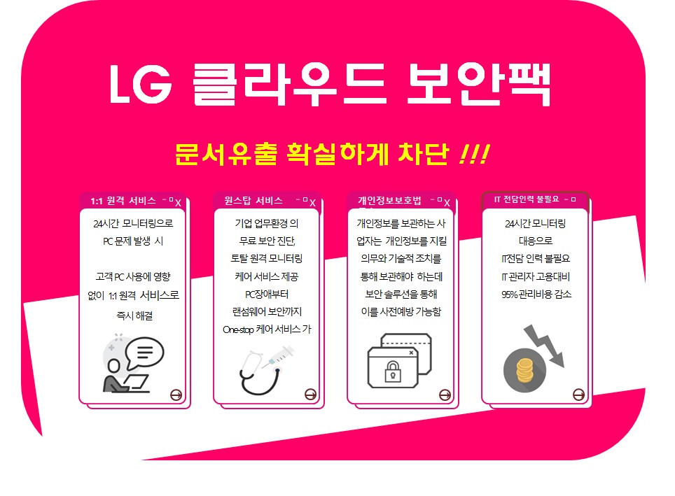 (주)넷웍스 이미지