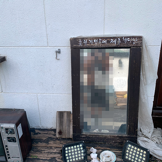 레이지펌프 이미지