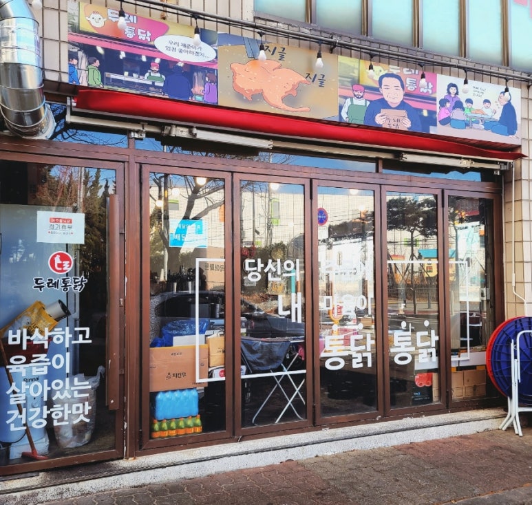 두레식물원 이미지