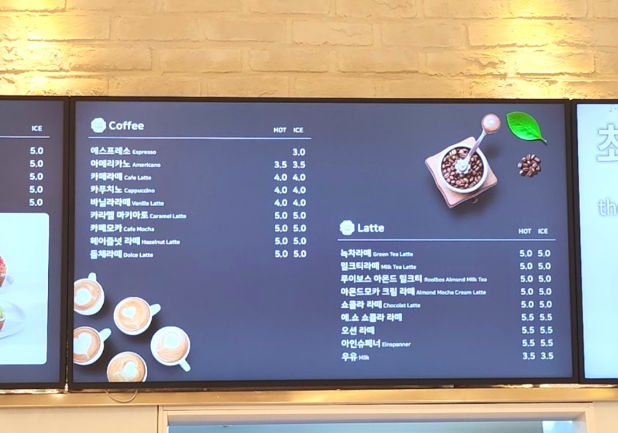 스노우폭스타르타르쌍문3 이미지