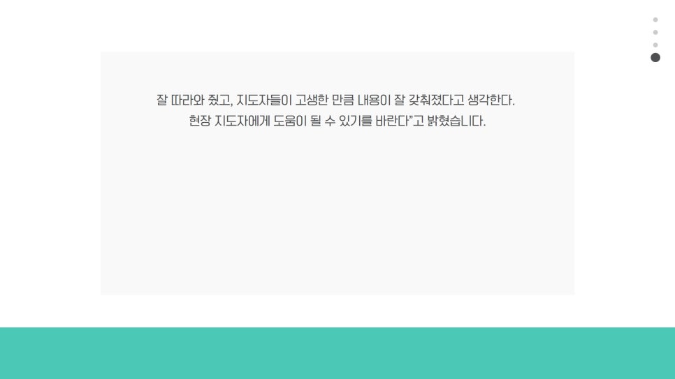 성남시한마음복지관 이미지
