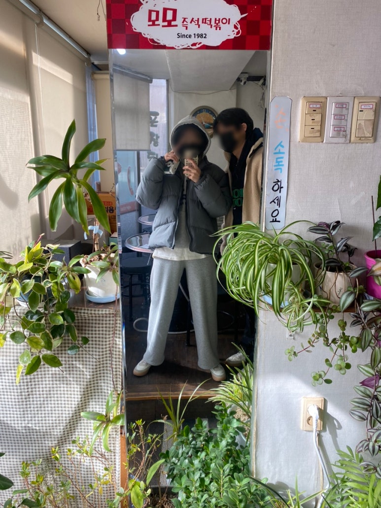모모즉석떡볶이 이미지