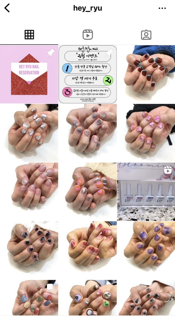 헤이류네일 이미지
