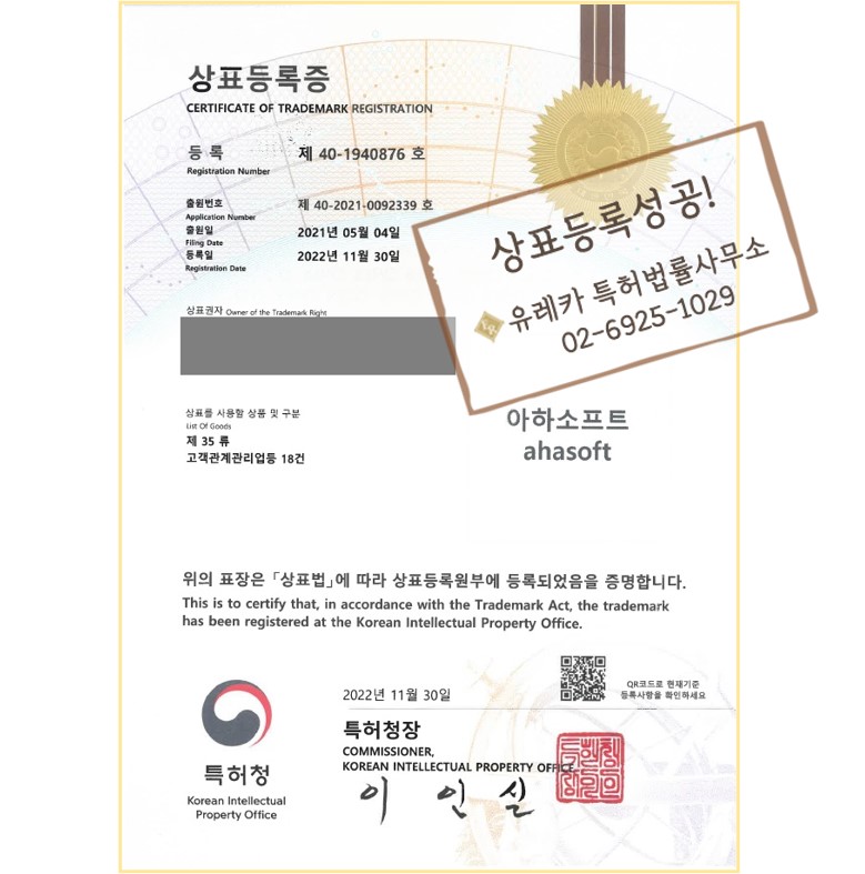 아하헤어 이미지
