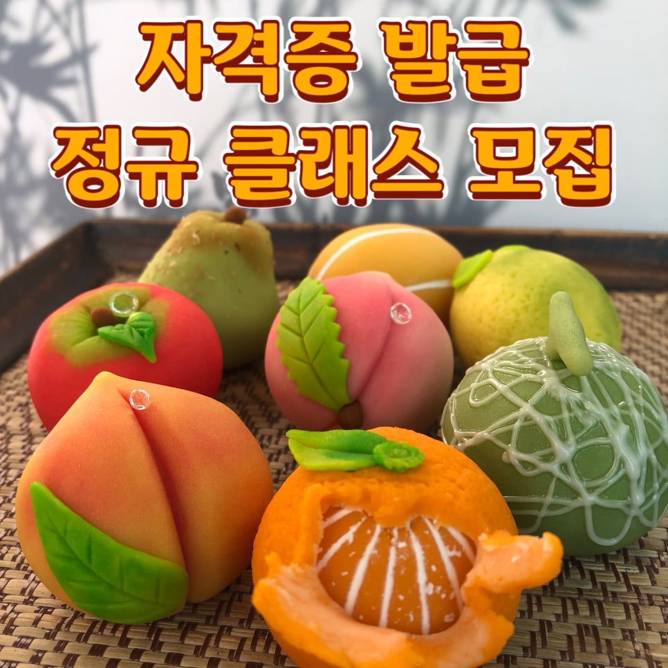 달콤함을담다(달담) 이미지