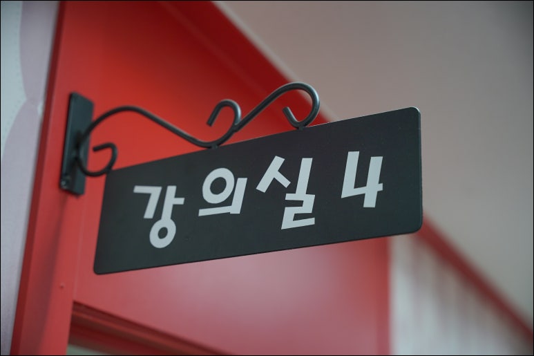 수학의정석학원 이미지
