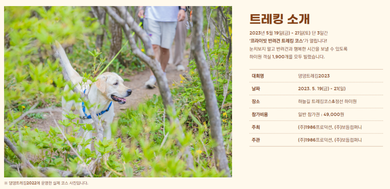 가자트레킹 이미지