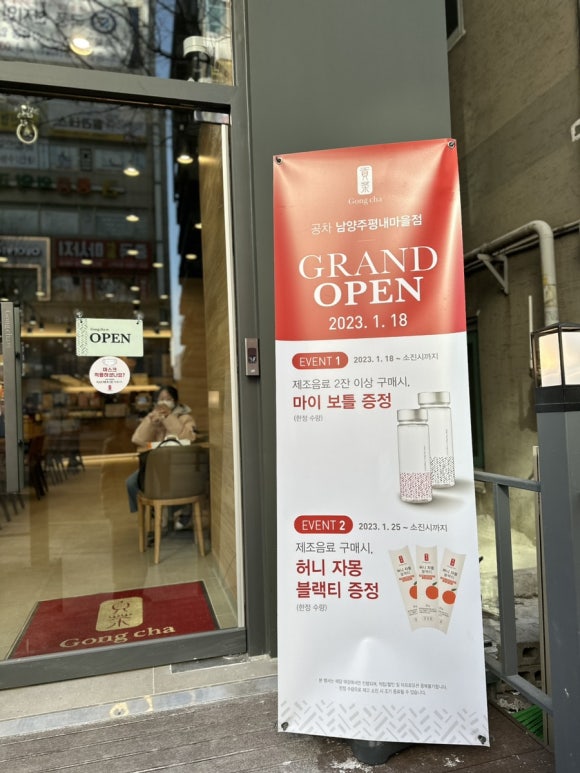 공차평내 이미지