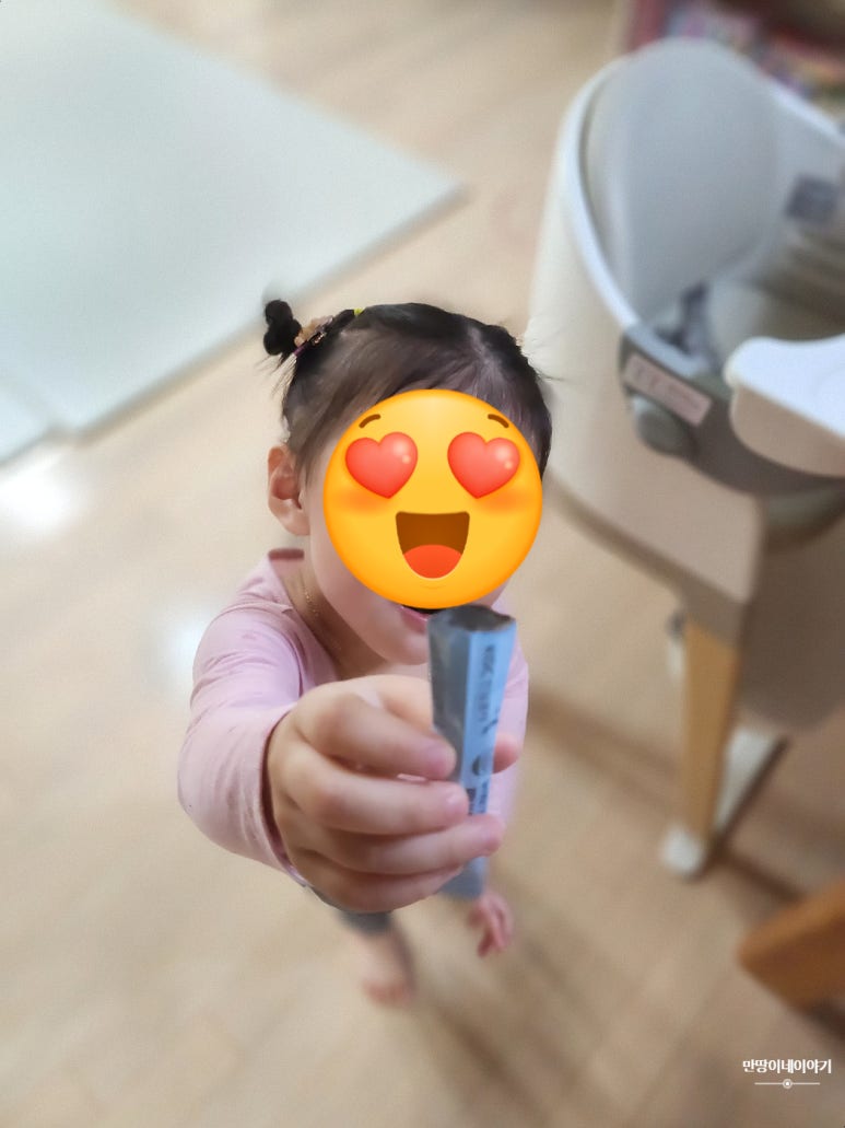 더 칼슘 랩 이미지