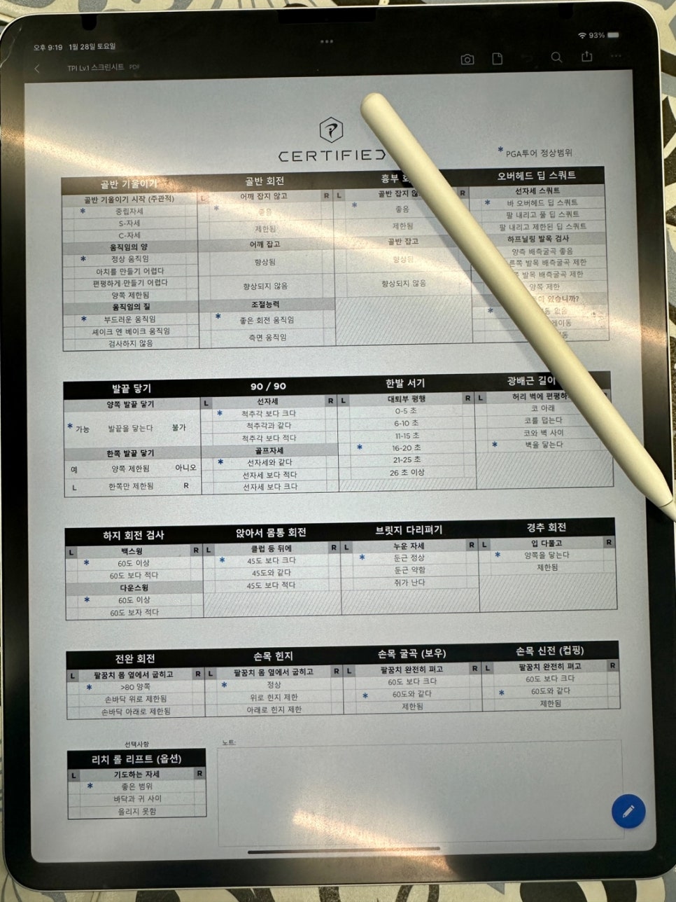 소마골프 이미지