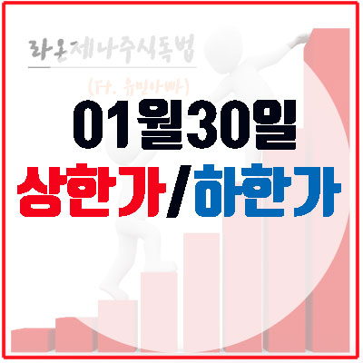 아이앤지랩 이미지