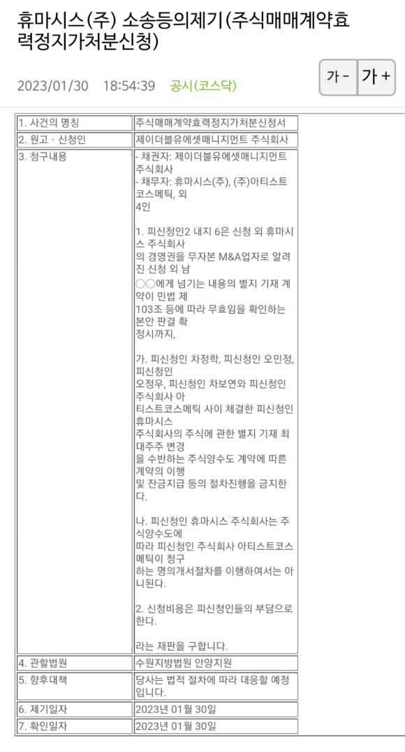 제이더블유에셋매니지먼트 이미지
