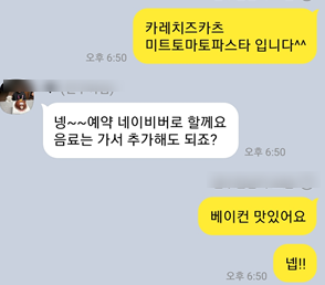 달꽃다방 이미지