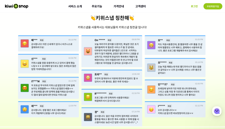 디자인키위 이미지