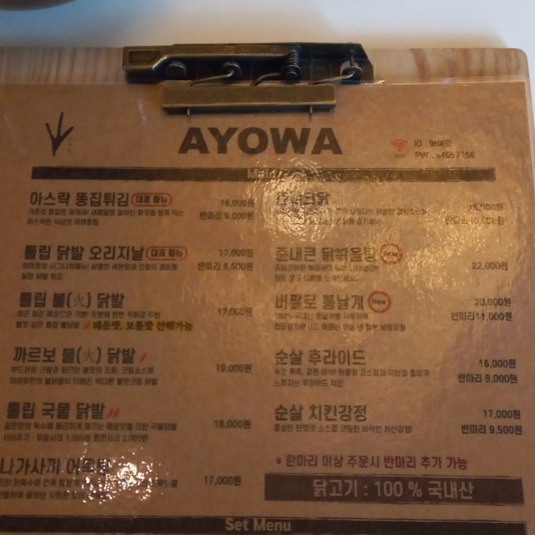 어여와 1호 이미지