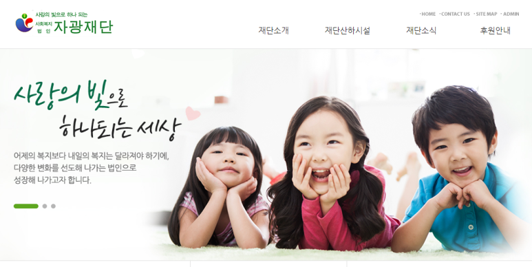 (복)삼성생명공익재단 이미지