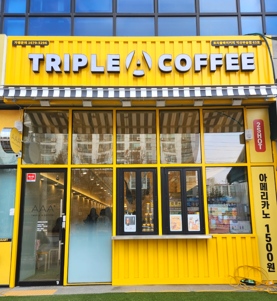 트리플에이커피익산 이미지