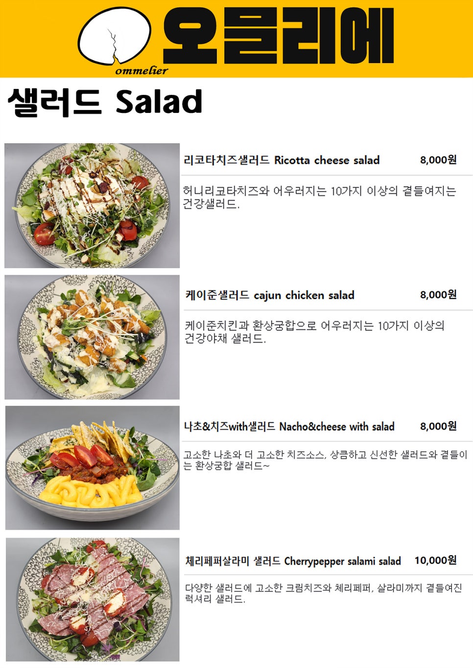 핀아드레 이미지