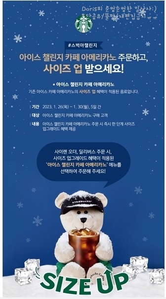 아이스랑문구랑 이미지