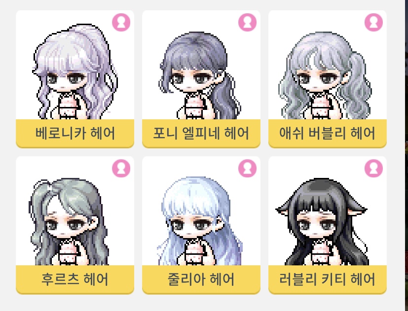 베로니카헤어 이미지