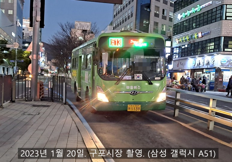 강서구청(신덕삼거리) 이미지