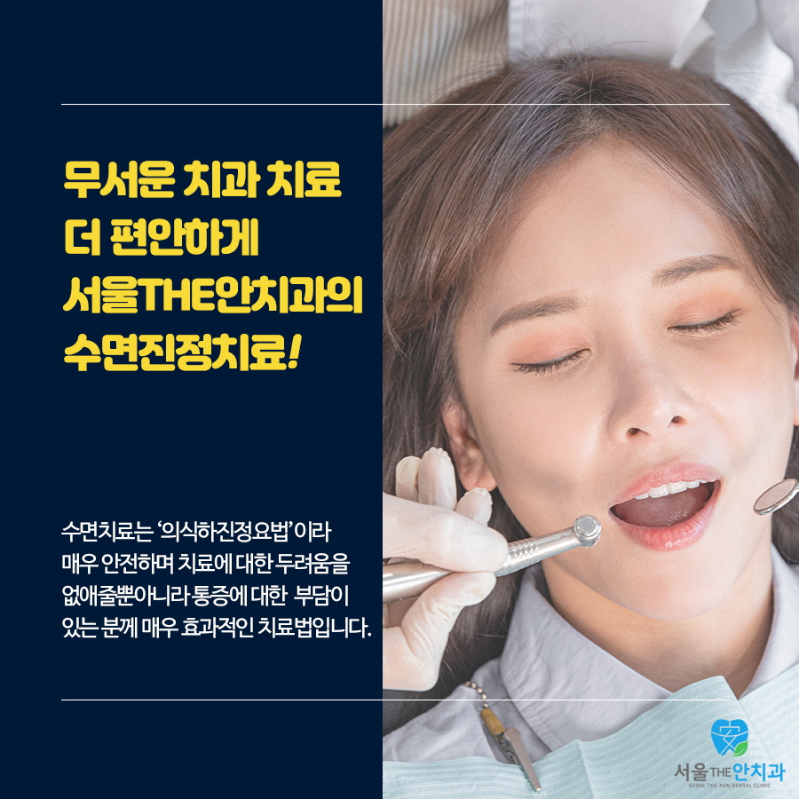 서울더정성치과 이미지