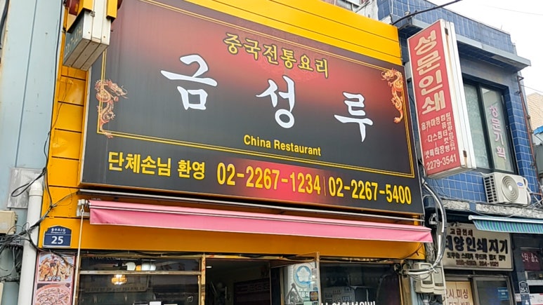 금성루 이미지