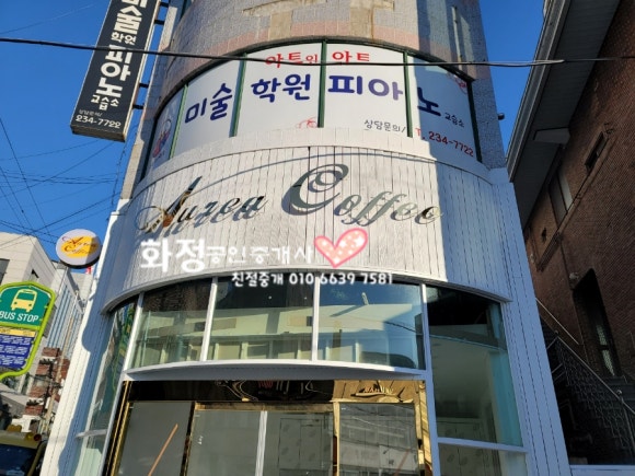 아우레아커피 이미지