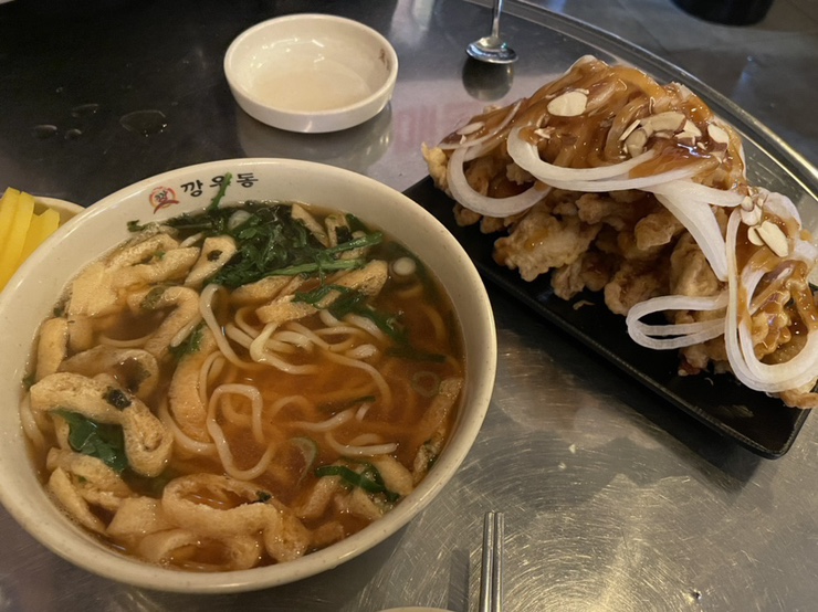 깡우동충남 이미지