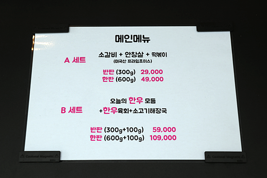 그릴더테라스동탄 이미지