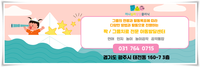 지니소아청소년과의원 이미지