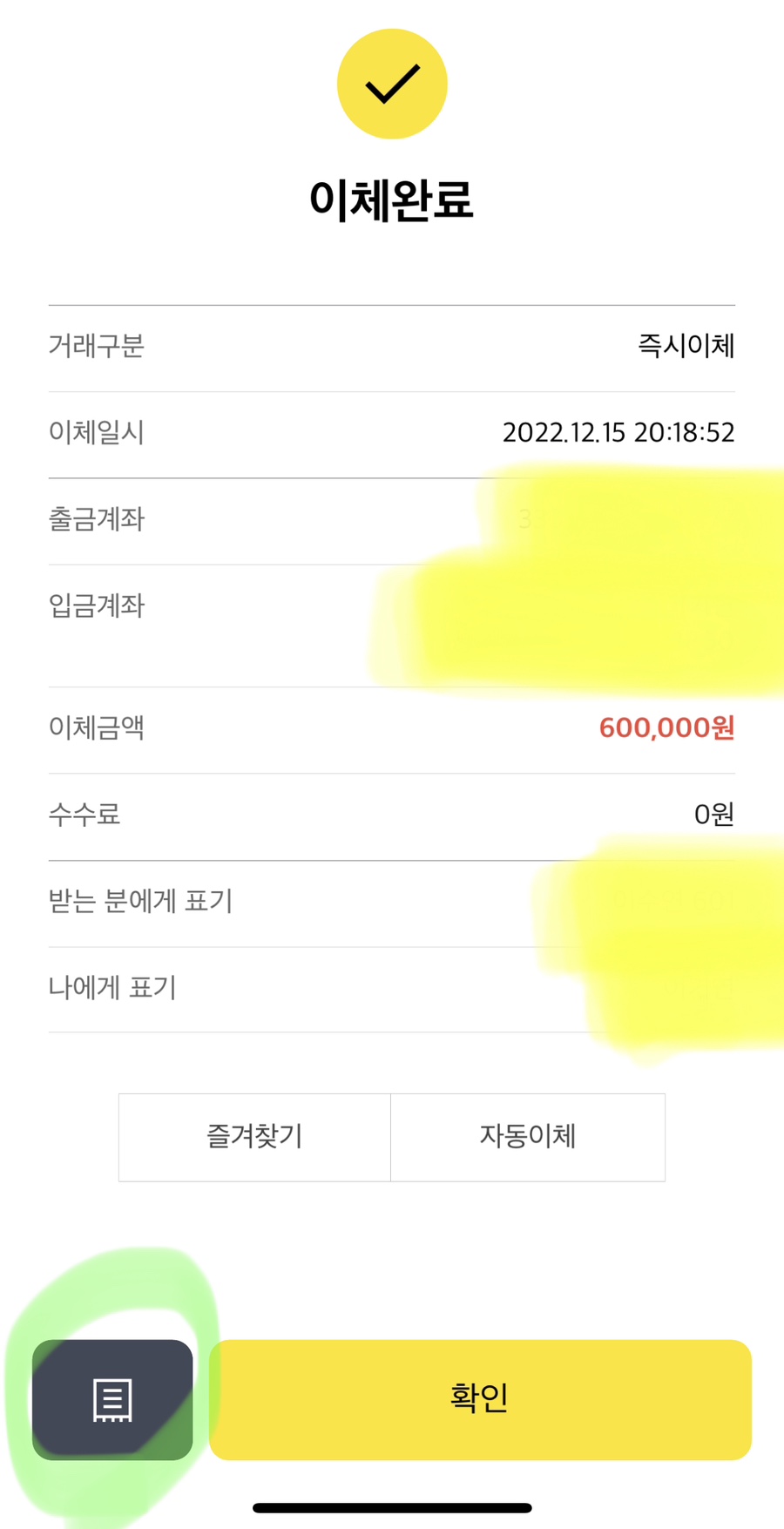 인쇄뱅크 이미지