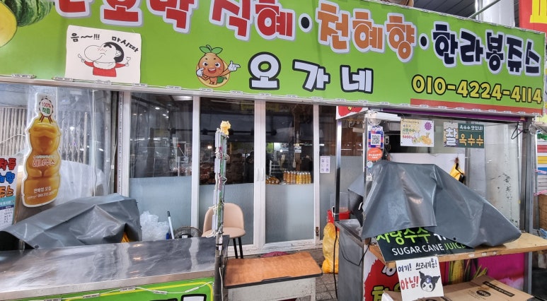 오가네김밥천국 이미지