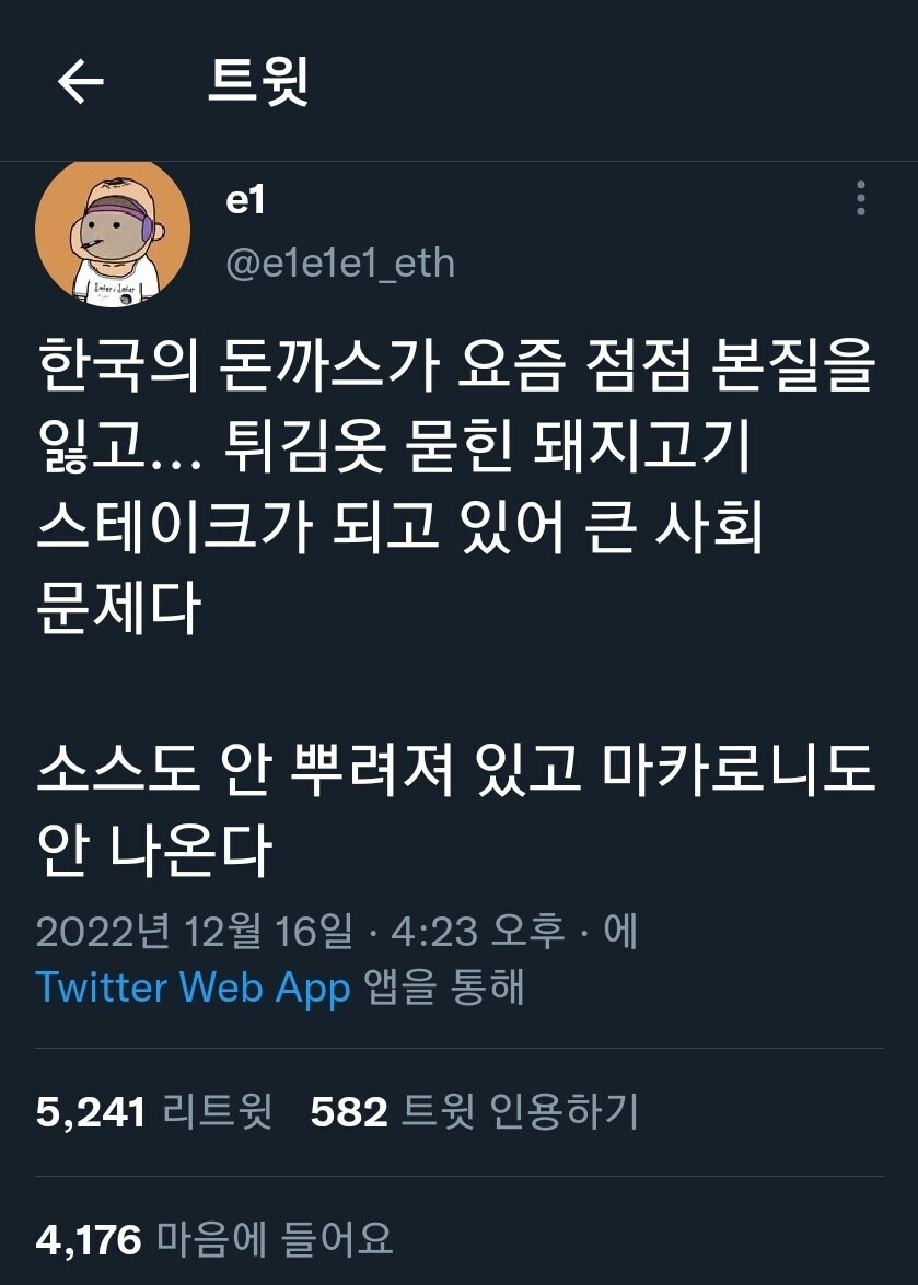 장터돈까스 이미지