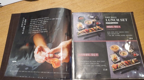 스시도감 이미지