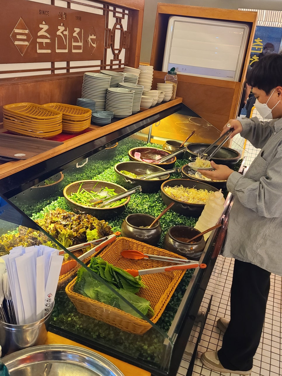 평촌야채 이미지