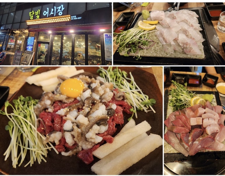 달빛회포차 이미지