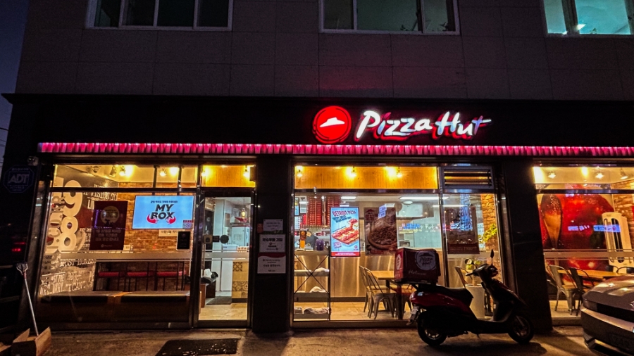 피자헛경기광주 이미지
