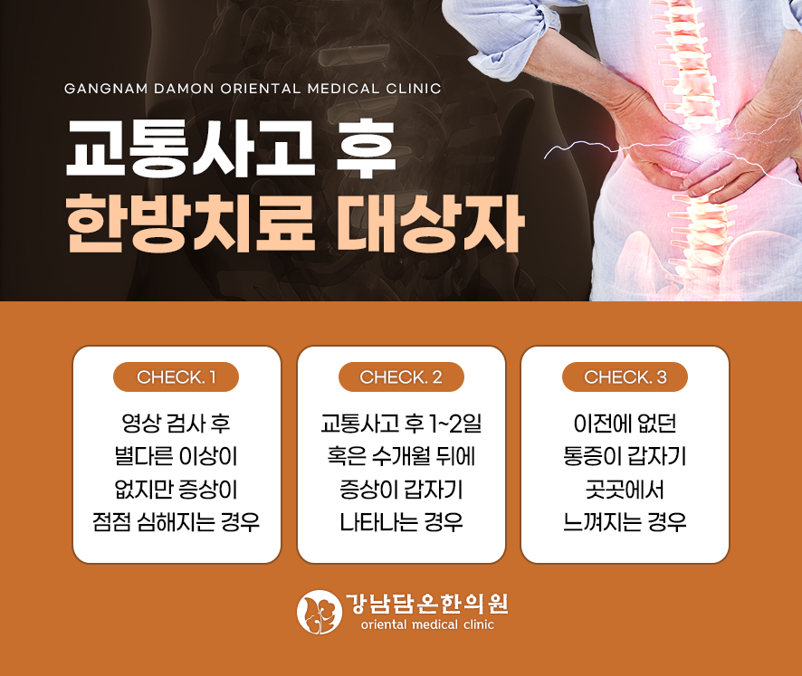 담온 이미지