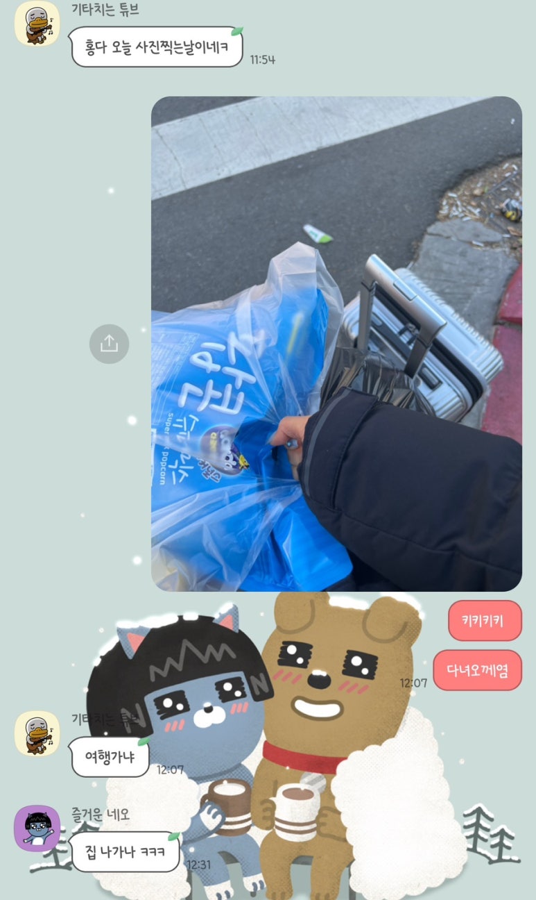 카페로코코양산증산점 이미지