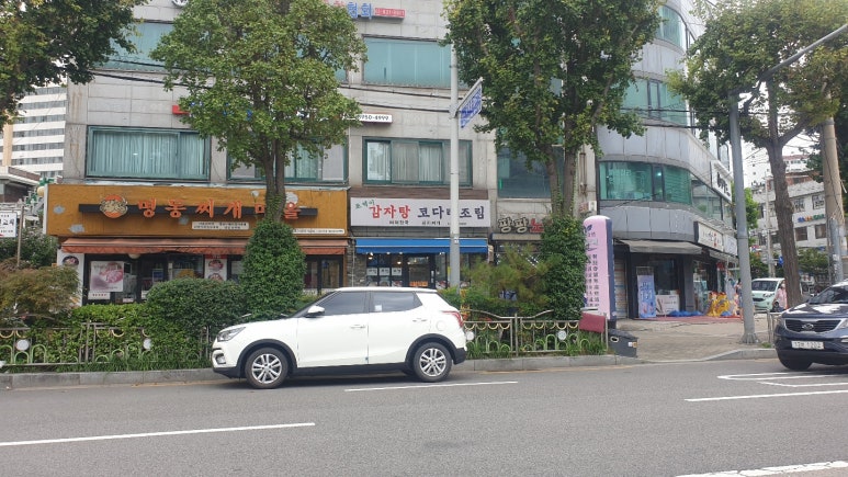 디자연체형관리 이미지