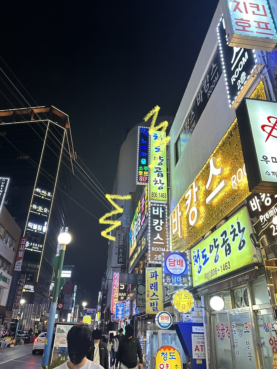 본노래주점 이미지