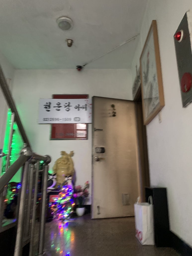 아씨노래방 이미지