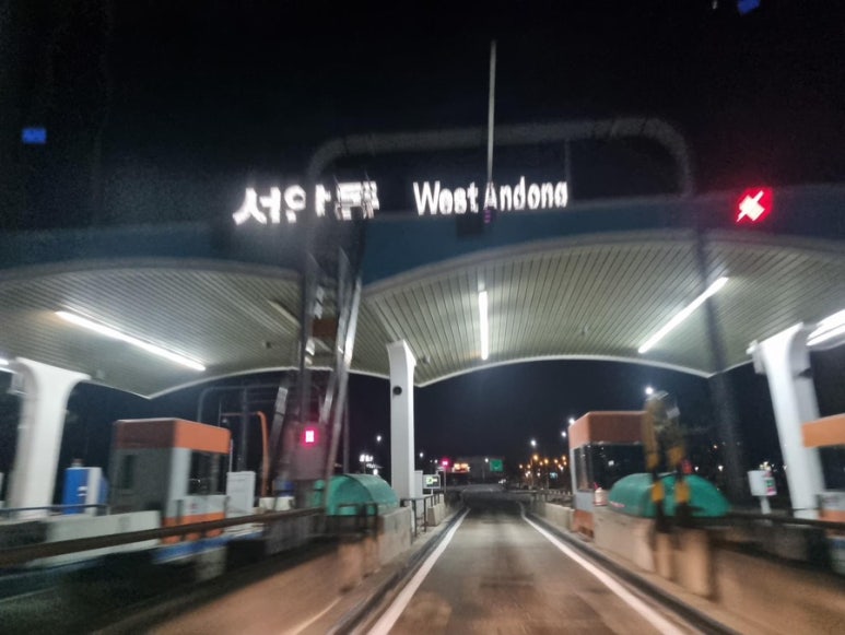 스르르 한옥스테이 이미지