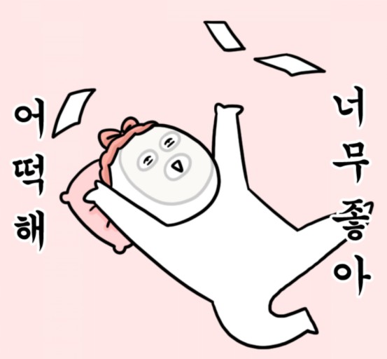 브로모터스 이미지