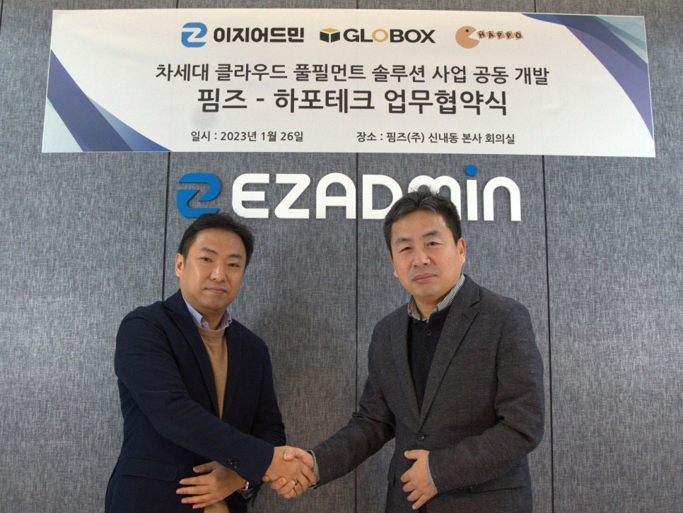 주식회사 와*****테크 이미지