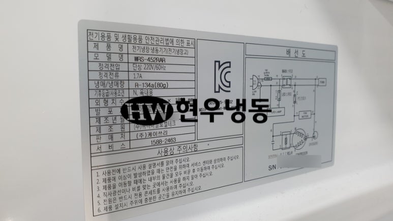 (주)케이쓰리글로벌 이미지