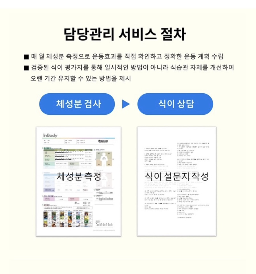 엠투피휘트니스대명점 이미지